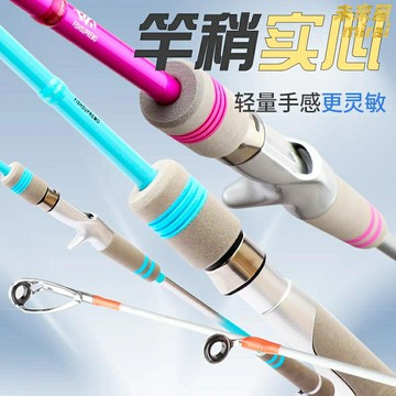 【近海船釣利器】船竿 船釣竿 海釣竿 路亞竿 磯釣竿 40號三七調 槍柄直柄可選 黃姑魚專用 高強度碳素 小船適用