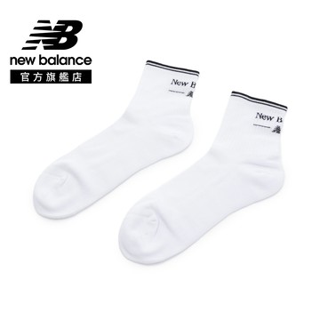 [New Balance]棉質中筒襪_中性_白/深褐_LAS61081WK