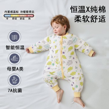 嬰兒睡袋秋冬款兒童防踢恒溫寶寶分腿兒童防踢被四季通用抗菌a類鑫弘-萌寶童裝可開發票