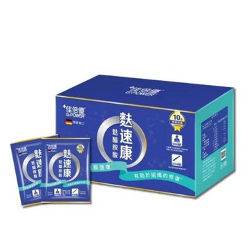 佳倍優 麩速康麩醯胺酸 21包/盒