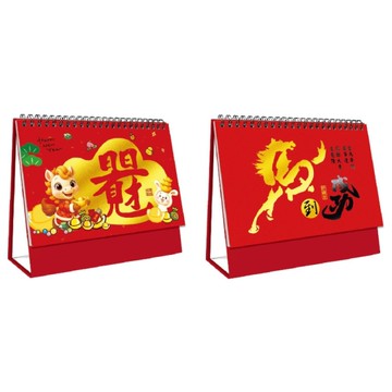 2026年 燙金三角桌曆 25K-日日有見財/馬到成功