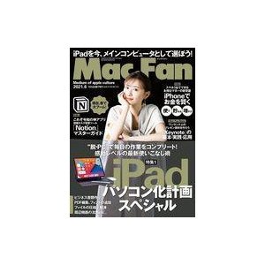 中古一般PC雑誌 Mac Fan 2021年6月号