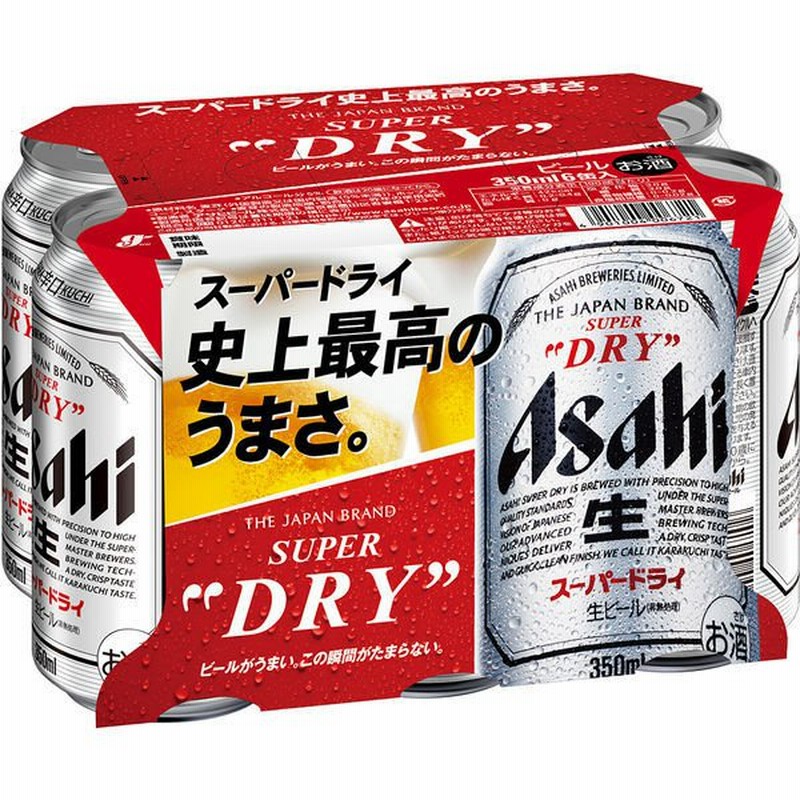 アサヒビールビール 缶ビール スーパードライ 350ml 1パック(6本入) 缶 通販 LINEポイント最大0.5%GET | LINEショッピング