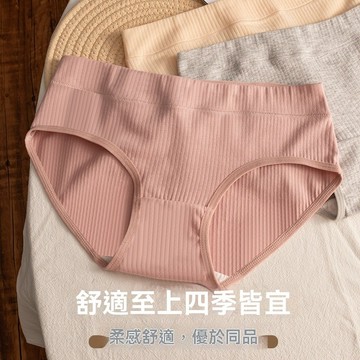 中腰內褲 純棉檔內褲 韓係內褲 清涼內褲 涼感內褲 少女內褲 無痕內褲 抗菌內褲 收腹內褲 高腰內褲 透氣內褲