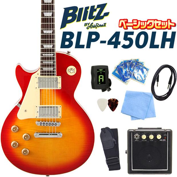 エレキギター レフトハンド (左用) 初心者セット Blitz BLP-450 LH CS