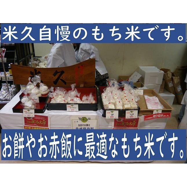 米　令和4年度産　滋賀県産　羽二重もち米 600ｇ