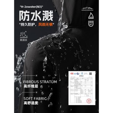 GV真維斯沖鋒外套男秋冬季新款三合一男款戶外防風加絨軟殼夾克A