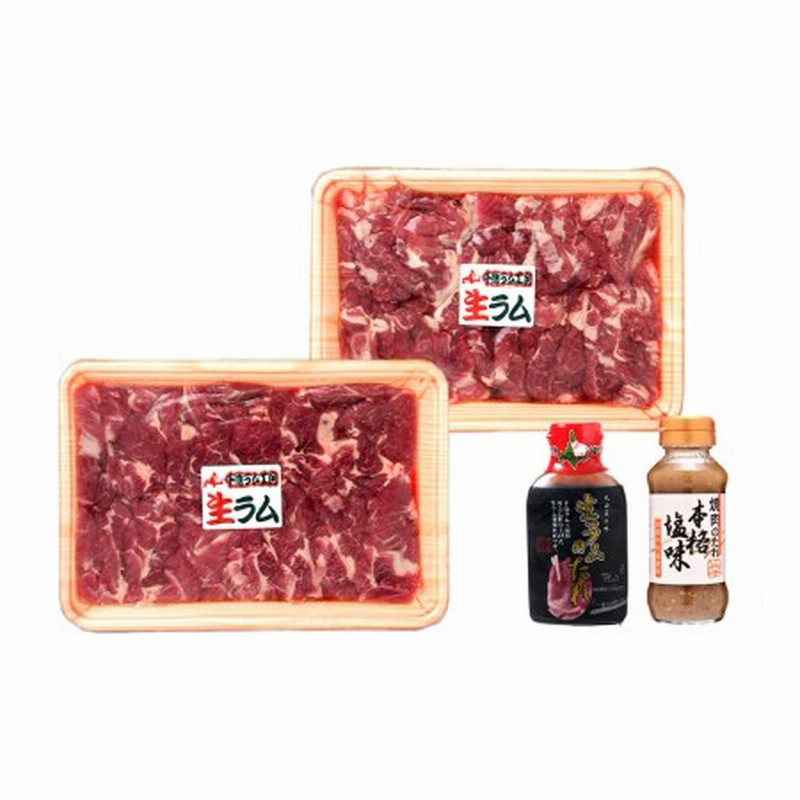 生ラム 肩ロース ショルダー 計600g 食べ比べ タレ付 セット<肉の山本> お肉 肉 にく ニク 羊肉 らむ ラム肉 通販 LINEポイント最大1.5%GET | LINEショッピング 生ラム 肩ロース ショルダー 計600g 食べ比べ タレ付 セット<肉の山本> お肉 肉 にく ニク 羊肉 らむ ラム肉 通販 LINEポイント最大1.5%GET | LINEショッピング