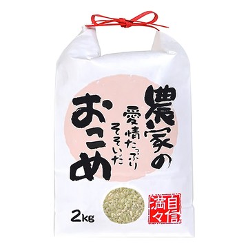 Well Life 悅生活 谷穗 新潟縣高營養補給糙米 特A級  2kg  1包