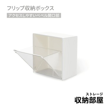 台灣現貨 翻蓋小方格收納盒 小收納盒 壁掛收納盒 小盒子收納盒 收納盒小 小型收納盒 分格收納盒 收納部屋