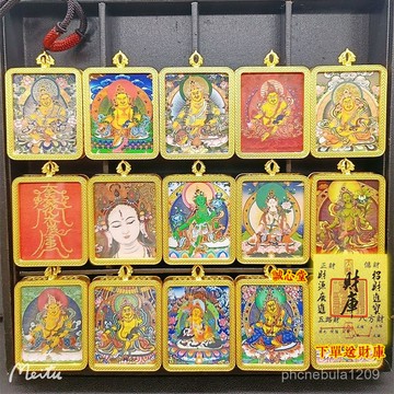 結緣賜福🙏誠心堂🙏送招財符西藏尼泊爾唐卡黃財神金色大號吊墜綠度母白度母男女通用款掛件潮