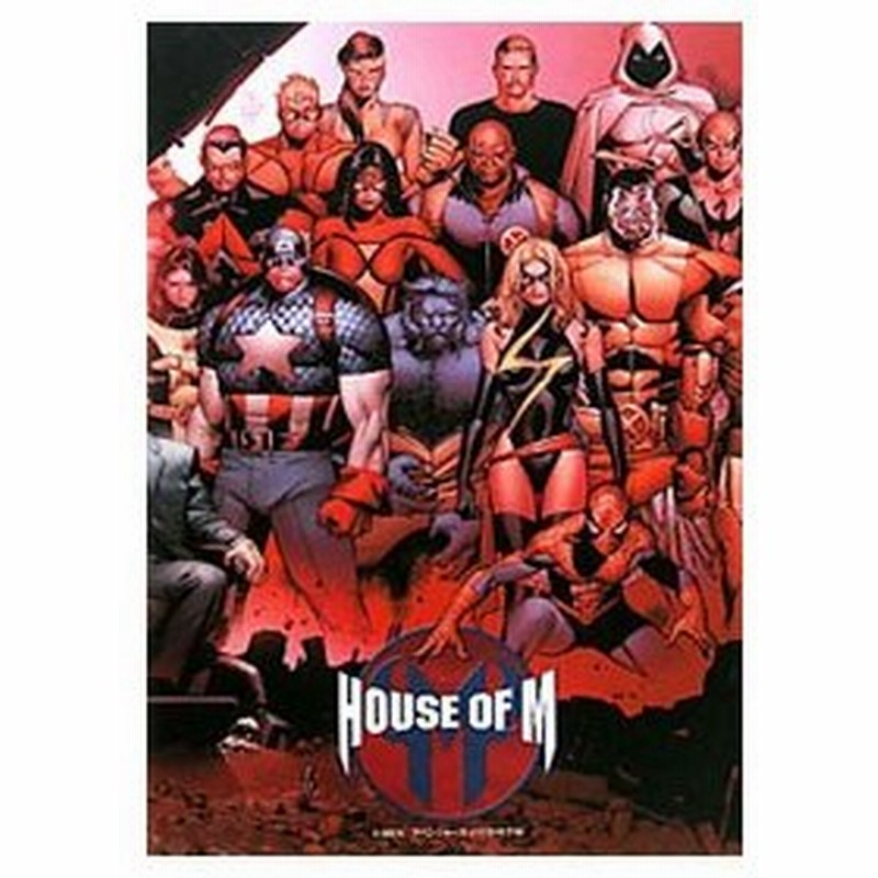 ｘ ｍｅｎ アベンジャーズ ハウス オブ ｍ ブライアン マイケル ベンディス オリビア コワペル 通販 Lineポイント最大0 5 Get Lineショッピング