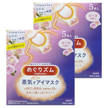 Kao 花王 MegRhythm 美舒律 蒸氣眼罩 玫瑰花香 約40°C 蒸氣浴  5片  2盒