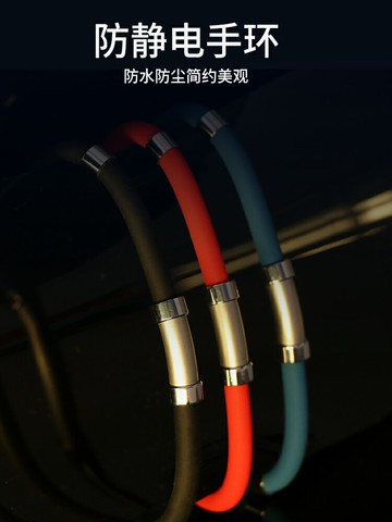 防靜電手環除靜電手環人體靜電消除器男士女士除靜電消除人體靜電