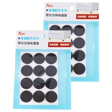 AXIS 艾克思 家俱電器消音防刮壓紋泡棉保護腳墊 圓形 2組  直徑 25mm
