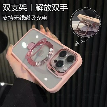 360雙環支架防摔殼 抗黃 iPhone 17 16 15 14 13 12 11 7 8 XS MAX XR 手機殼