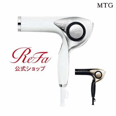 家庭用色＊ReFa＊ビューテック ドライヤー 2021 RHC