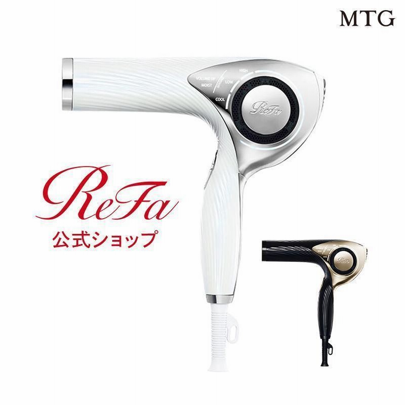 公式ストア】ReFa ドライヤー リファビューテックドライヤー