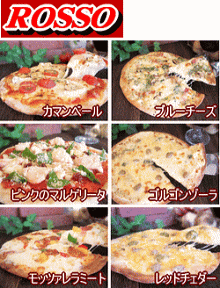 店長こだわりのチーズバリエPIZZA(ピザ)6枚セット★本格ピッツァ チーズ 手作り 冷凍ピザ PIZZA 通販 お惣菜 ギフト