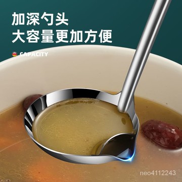 臺灣出貨⚡304不鏽鋼 隔油家用盛湯勺 漏油湯勺 油湯分離漏勺 勺子廚房濾油神器304不銹鋼隔油家用盛湯勺子油湯湯勺濾油