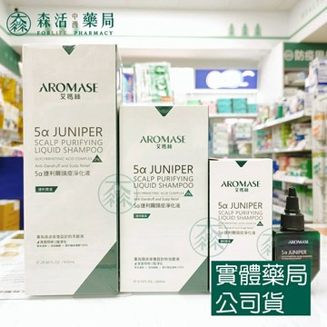 藥局💊現貨_[艾瑪絲] 2% 5α 捷利爾頭皮淨化液 820ml / 260ml / 80ml