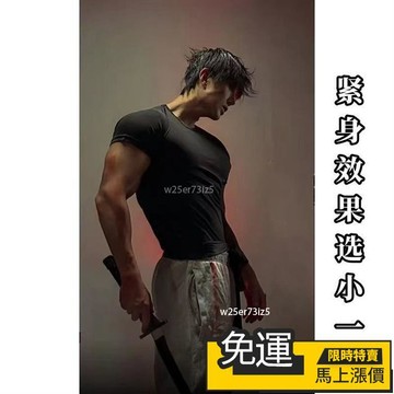 🔥台灣優選🔥伏黑甚爾衕款緊身顯肌肉短袖T恤男重磅280g緊袖口健身訓練運動t袖