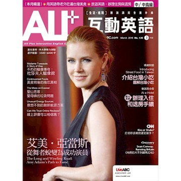 ALL+互動英語 03月號/2016 第136期_Readmoo 讀墨電子書