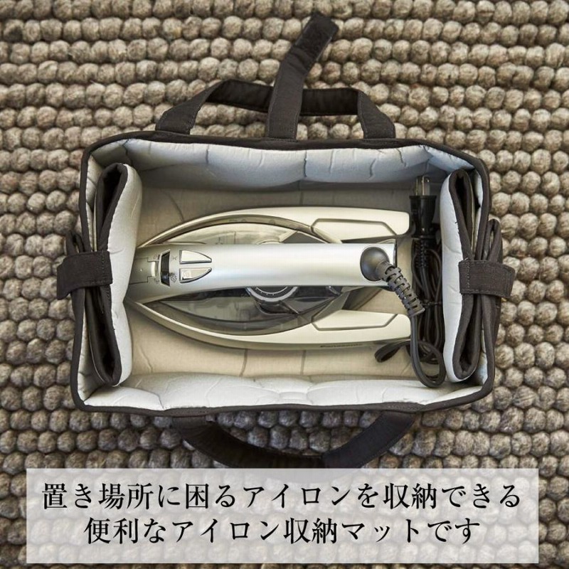 アイロン収納マット タワー 山崎実業 アイロン 収納 マット 家事 トレイ テーブル 便利 おしゃれ リビング 仕上げ 通販 Lineポイント最大get Lineショッピング