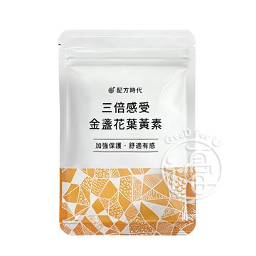 配方時代 三倍感受金盞花葉黃素 (30顆/包)【i -優】
