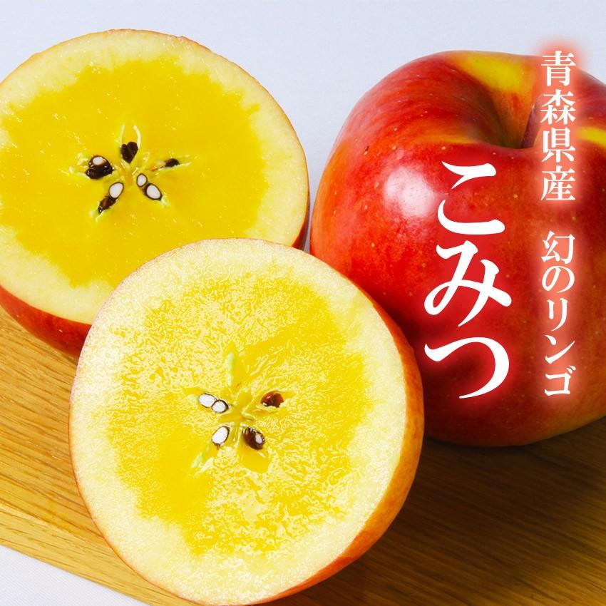 蜜入り りんご 「 こみつ 」 特選 10〜13玉 2kg JA津軽みらい 贈答用 お歳暮 ギフト 林檎 リンゴ 天然 スイーツ 果物 フルーツ