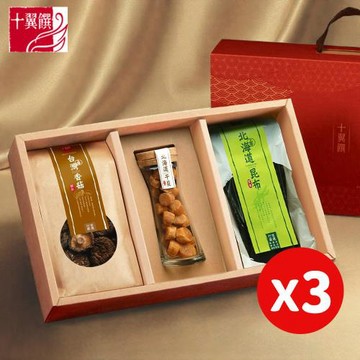 【十翼饌】吉祥迎春山珍海味臻賞禮盒x3(春節/伴手禮/過年/送禮)