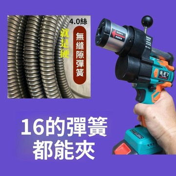💥公司貨可開票💥  強力家用 電動管道 疏通機 管道下水道疏通神器強力專業下水道疏通機