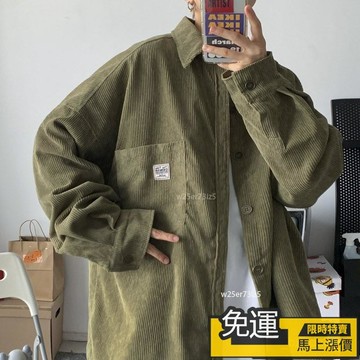 🔥優品🔥 燈芯絨外套男生港風日係潮牌春秋寬鬆百搭衣服設計感小衆長袖襯衫