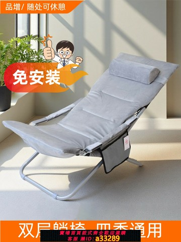 {可打統編 超低價}躺椅折疊午休午睡辦公室2025新款便攜靠背椅家用陽臺休閑懶人椅子