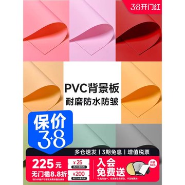 pvc攝影背景紙純色影棚拍照背景板莫蘭迪色系網紅ins產品拍攝布靜物證件照美食白色黑色2米防水防塵卡紙