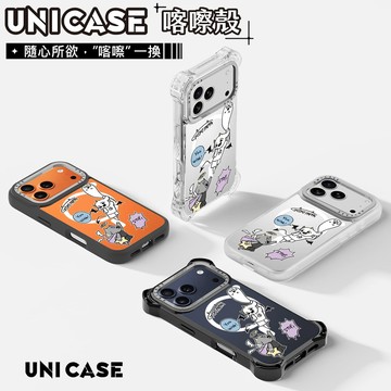 【山羊怕怕 x Unicorn聯名】UNICASE 喀嚓殼 天使惡魔 可替換背板保護殼 SGS防摔認證 背板替換 防摔殼 透明殼 手機殼 iPhone