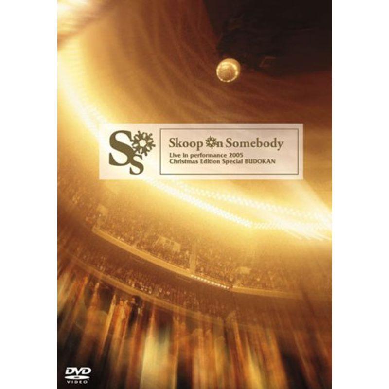 Live in performance 2005 Christmas Edition Special BUDOKAN DVD