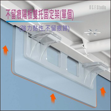 強力隔板托架 不留痕隔板雙托固定架-單個 加厚款無痕貼 6X12CM大黏貼面 層板支撐 台灣現貨【居家達人BA292】