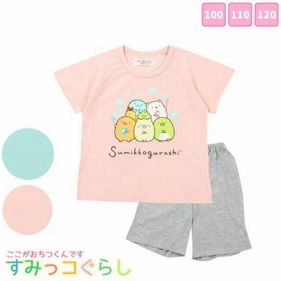 すみっコぐらしパジャマの通販 132件の検索結果 Lineショッピング