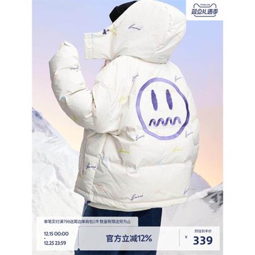 BEASTER鬼臉白鴨絨外套冬滿印撞色連帽面包羽絨服爾濱穿搭