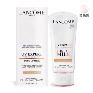 LANCOME 蘭蔻 超輕盈UV煥亮妝前乳SPF50+ PA++++(30ml)#珍珠光-專櫃公司貨