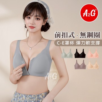 【A2G】隔日到貨【前扣內衣、無鋼圈內衣】  加大4XL 大罩杯可穿 睡眠內衣 罩杯不可拆 冰絲涼感 829