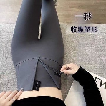 台灣现貨】瑜伽褲 女生長褲 休閒長褲 女生褲子 鯊魚褲 提臀褲 彈力瑜伽褲 塑形褲 高腰顯瘦 修身褲 運動長褲 緊身褲