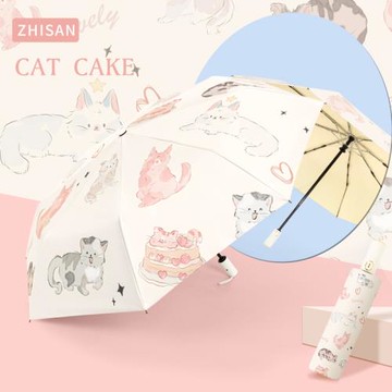 知傘太陽傘全自動彩膠防曬傘晴雨兩用小巧便攜折疊遮陽傘卡通可愛