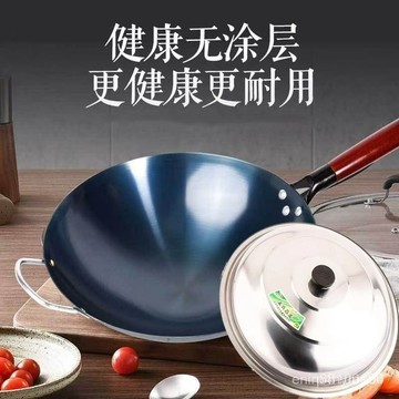 🔥臺灣出貨🔥章丘家用鐵鍋炒菜鐵鍋無塗層老式鍋煤氣竈不粘鍋圓底廚師專用炒鍋