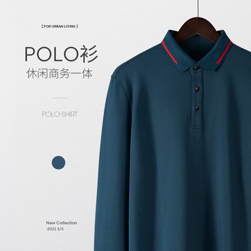 2021春季新款男士高端輕奢長袖Polo衫韓版時尚翻領商務休閑上衣