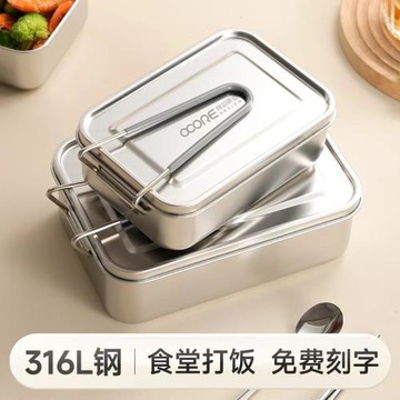 食品級老式鐵飯盒小學生專用食堂宿舍打飯便當餐盒316不銹鋼飯盒