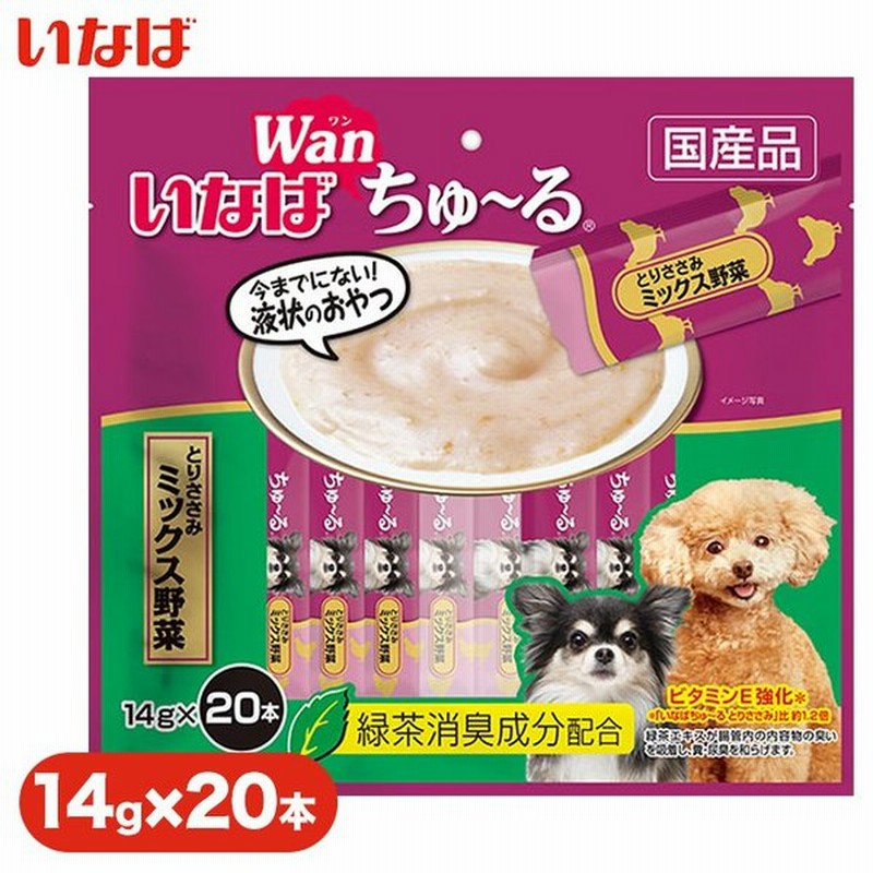 いなば 犬用 ちゅーる ちゅ る ささみ 野菜 14g 国産 ドッグ 犬 フード ウェット おやつ スナック Inaba Wan ワン 通販 Lineポイント最大0 5 Get Lineショッピング