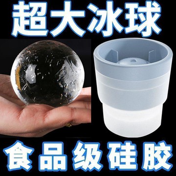 🔥臺灣出貨🔥冰格凍冰塊圓球製作器球器製冰器宿捨小型硅膠威士忌傢用冰球模具F4J9