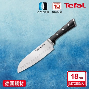 Tefal法國特福 冰鑄不鏽鋼系列日式主廚刀18CM